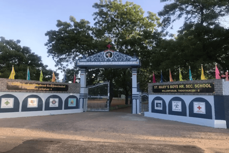 St. Mary’s Higher Secondary School