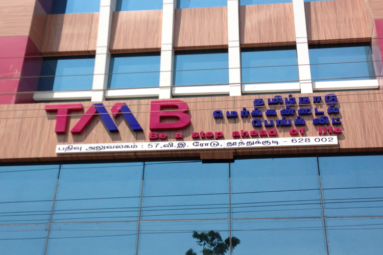 Tamilnad Mercantile Bank