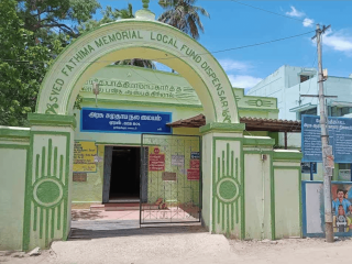 government primary health centre 1