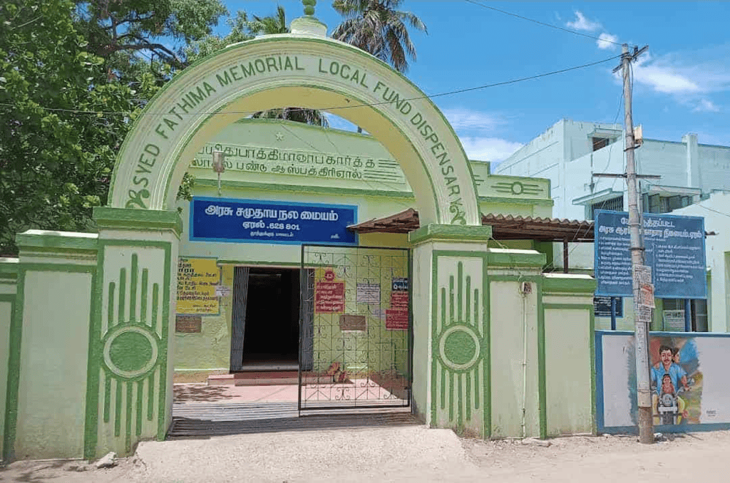 Srivaikundam Government Hospital